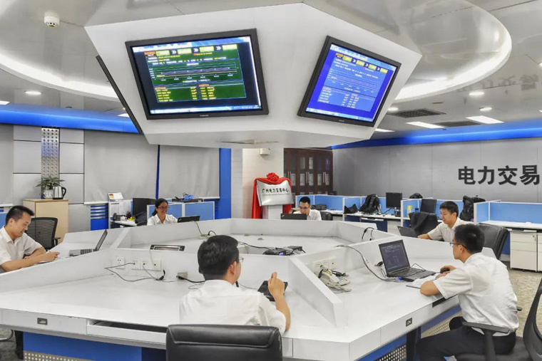 電力現貨市場交易規則，電力現貨結算流程